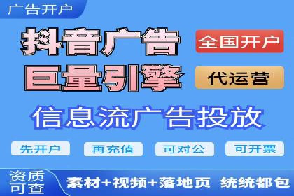 某品牌SEM广告投放案例：如何提高转化率