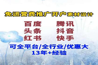 百度竞价广告投放案例：关键词优化与效果对比