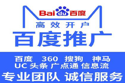 案例分析：竞价端口开户的秘诀