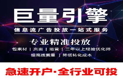 竞价广告的转化率提升方法：XX企业的成功经验