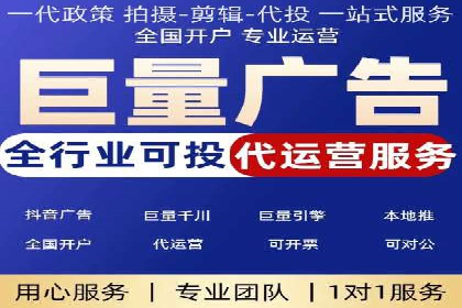 微博信息流舆情监控与应对案例分析